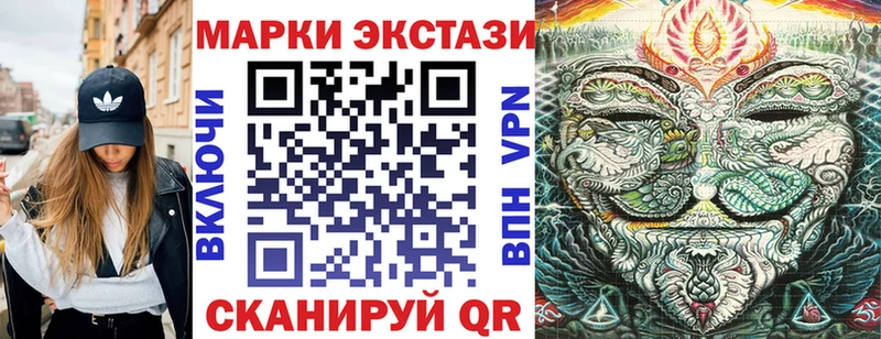 Купить где  Семёнов  Марки 25I-NBOMe 1,8мг 