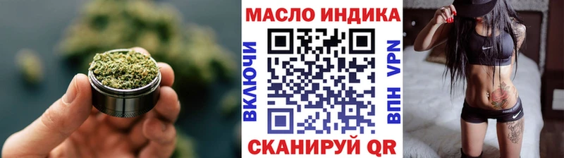 Купить где  Семёнов  Дистиллят ТГК гашишное масло 
